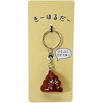 Amazon | うんが付く！ 開運 金運 金のうんこ 根付 携帯 ストラップ 