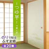 菊池襖紙工場 ふすま紙 (つゆ草/つゆくさ) 2枚入り SF-901