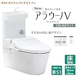【パナソニック】トイレ　NEWアラウーノV　手洗いあり　V専用トワレ新S3　床排水タイプ　リフォームタイプ[XCH3013RWST]【Panasonic】