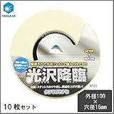 ケンマのヤナセ 光沢降臨 外径100×穴径15mm KT01 10枚セット