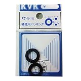 KVK 補修用パッキング PZ145−16.5