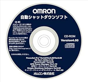 Amazon オムロン 自動シャットダウンソフトpoweract Pro Windows版 1l 通信 Pcソフト