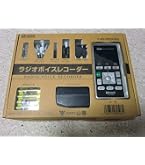 山善(YAMAZEN) キュリオム AM/FM ラジオボイスレコーダー YVR-R600