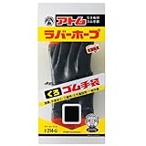 アトム 214-G ラバーホープ くろ(ジャージ付ゴム手袋) 5双セット L