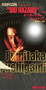 夢で終わらせない 渕上史貴 Oricon News