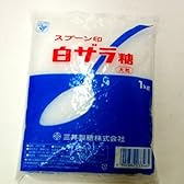 スプーン印 白ザラ糖 大粒 1kg