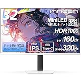 INNOCN MiniLED 4K ゲーミングモニター 32インチ 4K@160Hz/FHD@320Hz デュアルモード 0.5ms GA32V1M