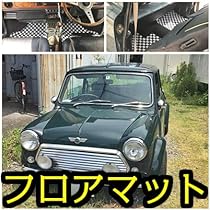 新品未使用！ローバーミニ　カーペットセット　ブラック　MOT2001 ローバーミニ カーペットセット ブラック 良質 MOT2001