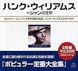 �n���N�E�E�B���A���X�S�W�`�W�����o����