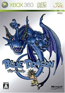 ブルードラゴン 特典 「オリジナルマウスパッド」&amp;「フェイスプレート カスタマイズシール セット」付き - Xbox360