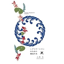 書道　教本 mqdefault.jpg