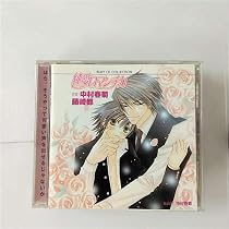 Amazon.co.jp: RUBY CD COLLECTION 純情ロマンチカ2: ミュージック