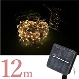 イルミネーション ソーラー LED ワイヤー 12m シャンパンゴールド 100球 防水 銅配線 クリスマスツリー 金 _76220