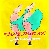 ���u���[���u���[���u�X�g�[���[