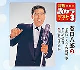 ���I�E�̃J���x�X�g3 �t�����Y2