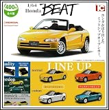 1/64 Honda BEAT ビート 全4種セット ガチャガチャ