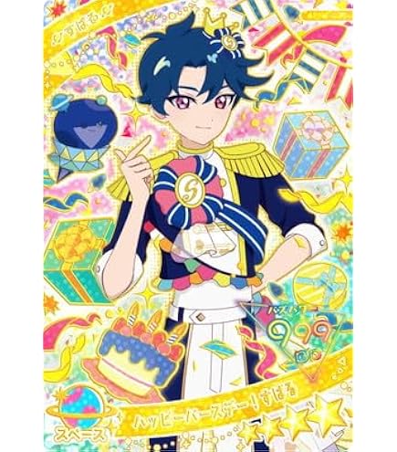 Amazon.co.jp: ひみつのアイプリ APR2-003 スペースバズリウム