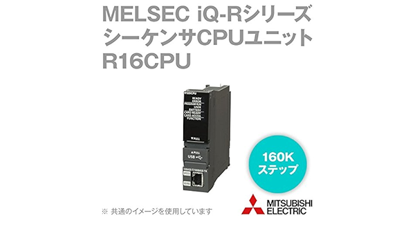 Amazon 三菱電機 R16cpu Melsec Iq Rシリーズ シーケンサcpuユニット 入出力点数 4096点 プログラム容量 160kステップ Nn Plc 産業 研究開発用品 通販