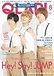 QLAP! (クラップ)2018年 08 月号 [雑誌]