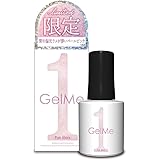 ジェルミーワン 133 ピンクグレーズ Gel me 1 セルフ ジェルネイル 簡単 ジェルミー カラージェル ネイルアート