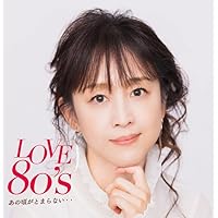 かわゆ　あいみょん　東京バージン/ラブとポップ Amazon.co.jp: ラブとポップ ~好きだった人を思い出す歌がある