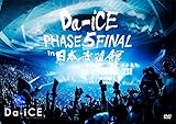 Da-iCE HALL TOUR 2016 -PHASE 5- FINAL in日本武道館[DVD]