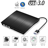dvd ドライブ USB3.0外付けポータブルCD/DVDドライブ 超スリム 携帯型 Windows/Mac OS対応 外付け dvdドライブ 書き込み 読み込み 外付け dvd ドライブ dvdドライブ 外付け dvdドライブ usb3.0 外付けdvdドライブ mac ブラック