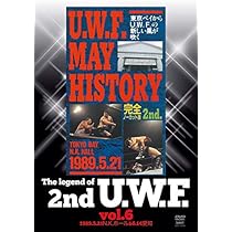 その他 The Legend of 2nd U.W.F. vol.2 [DVD] Amazon.co.jp: The Legend of 2nd U.W.F. vol.2 [DVD] : 大村