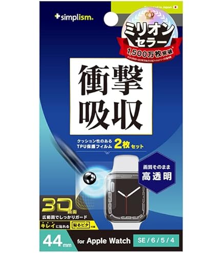 Amazon.co.jp: Simplism シンプリズム Apple Watch 44mm SE（第2