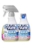 キッチン泡ハイター 無臭性 ハンディスプレー 台所用漂白剤 本体 400ml + 付替え 400ml × 1本 99.9%除菌 カビ 汚れ