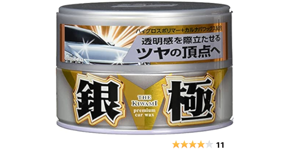 Amazon ソフト99 Soft99 カーワックス 極wax 銀の極 固形 シルバー 0g ワックス 車 バイク