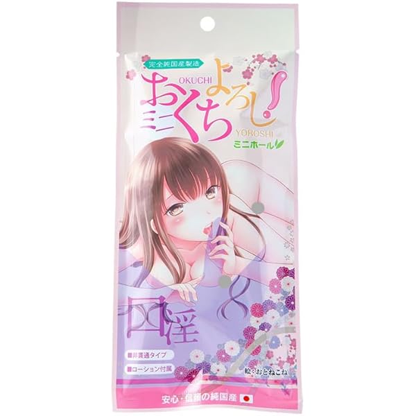 Amazon | あそこだけ再現しちゃいました。満開ハード日本製 非