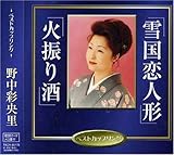 �ፑ���l�`/�ΐU���