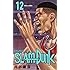 井上雄彦「SLAM DUNK 新装再編版（12）」