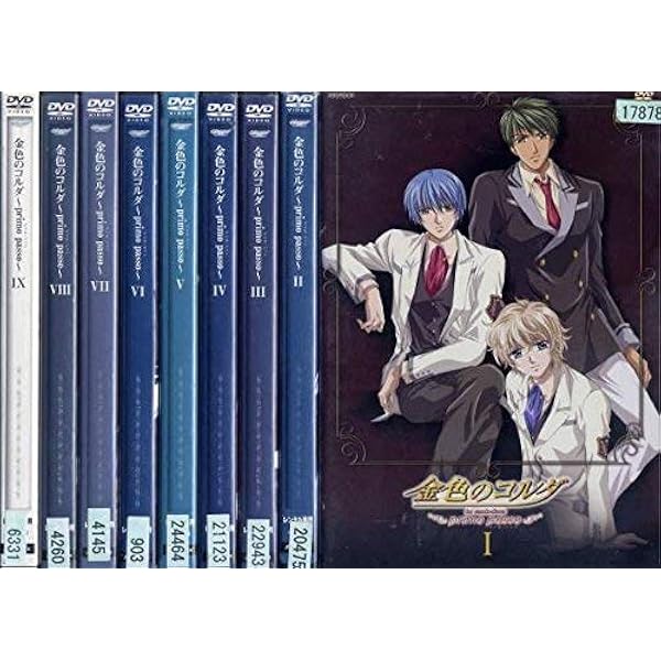 Amazon.co.jp: 金色のコルダ~secondo passo~(完全生産限定版) [DVD