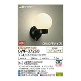 大光電機:人感センサー付アウトドアライト DWP-37260