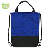 こぐまちゃん総柄着替え袋 (ブルー) 【KC-KFG-K053】