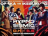 『ヒプノシスマイク –Division Rap Battle-』Rule the Stage 《どついたれ本舗 VS Buster Bros!!!》<通常版Blu-ray> [Blu-ray]