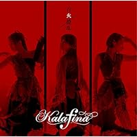 新品未開封★B2特典ポスター付★Kalafina All Time Best初限 71i5+BUzTFL._UF350,350_QL80_.jpg