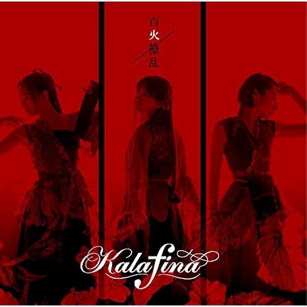 お*ん様 ring your bell【完全生産限定盤】（アナログ盤） お*ん様 ring your bell【完全生産限定盤】（アナログ盤） ring