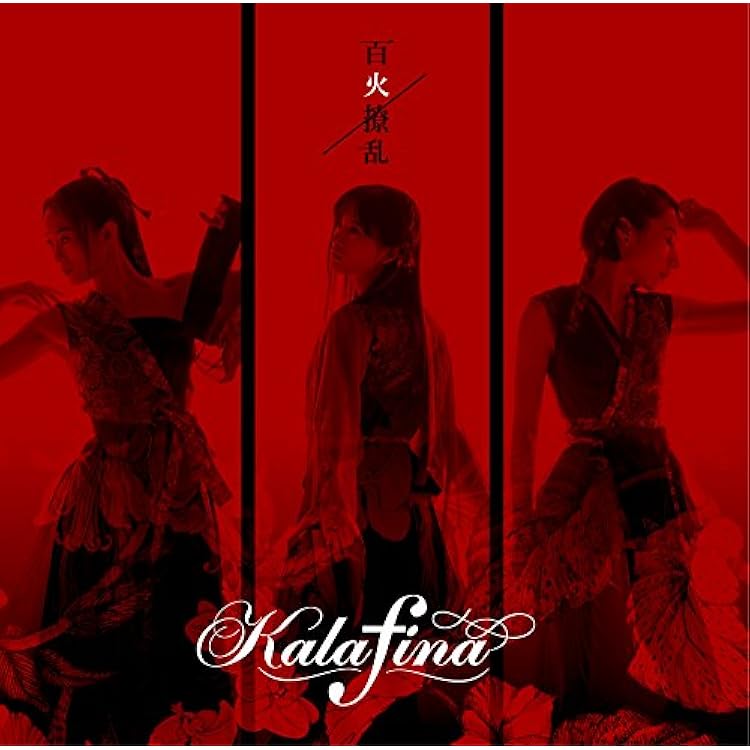 Amazon.co.jp: ring your bell(初回生産限定盤A)(DVD付): ミュージック