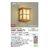 大光電機:人感センサー付アウトドアライト DWP-38867Y