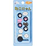 CYBER・スライドパッドカバー ねこにゃん ( 3DS/3DS LL 用) ブラック 【 拡張スライドパッド対応 】