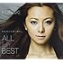 ALL MY BEST(通常盤 2CD)