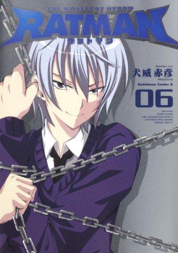 『RATMAN』7巻