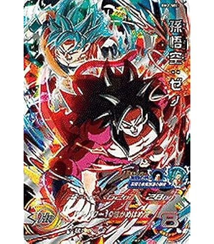 Amazon.co.jp: スーパードラゴンボールヒーローズ BM8-065 セル UR 
