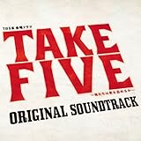 TBS�n ���j�h���}�uTAKE FIVE�v�I���W�i���E�T�E���h�g���b�N