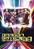 DRAGON GATE 2008 DVD-BOX