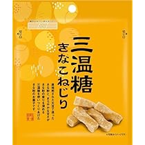 Amazon.co.jp: 札幌第一製菓 きなこねじり 45g×15個 : 食品・飲料・お酒