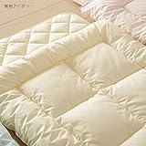 お昼寝掛布団 水玉・無地 80×110 無地アイボリー[2310627] お昼寝